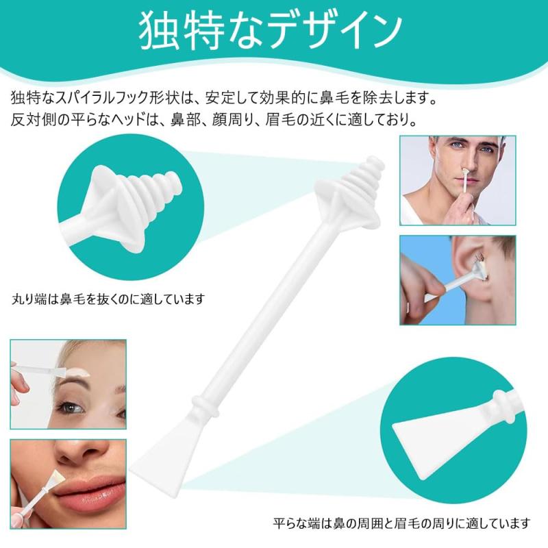 BOCAIDHK 鼻毛ワックス脱毛用スティック 100本入り 使い捨て脱毛ロッド ノーズクリーン 男女兼用 鼻毛除去ツール 自宅 セルフ