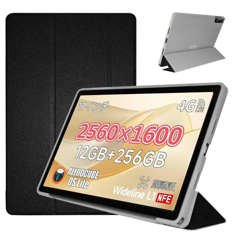 Rakuten - 【kawaylJP】ALLDOCUBE iPlay 70 Pro ケース 11インチ対応 スリム 軽量 全面保護カバー 角度調整スタンド機能 キズ防止 ALLDOCUBE iPlay 70 Pro タブレット ケース（ブラック）