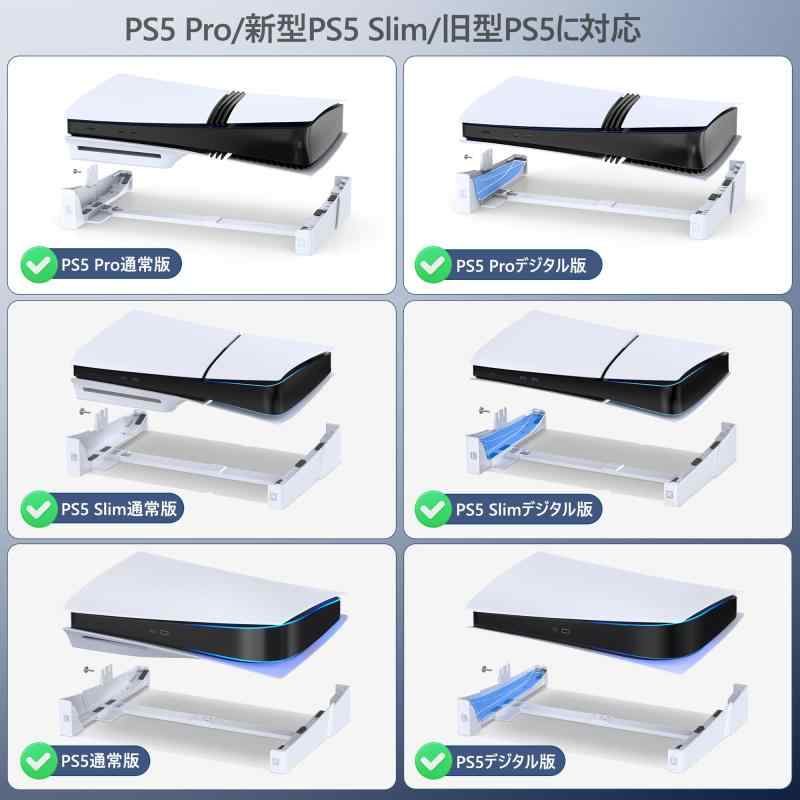 【PS5/PS5 Slim/PS5 Pro対応...の紹介画像2
