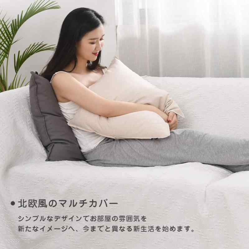 クモリ(Kumori) ソファカバー マルチカバー 多機能保護カバー 130×180cm 1～2人掛け グレー・T柄 root-house-10046815 RoothouseStore サンプル画像3