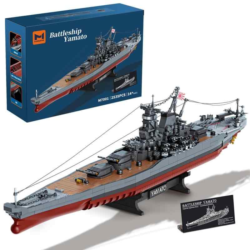 Rakuten - MISINI M7001 1:300 日本の大和戦艦ビルディングブロックセット、2569ピース 第二次世界大戦 海軍 船 MOC おもちゃ、素晴らしい戦艦模型組み立てギフトとコレクション、軍事愛好家や大人向け