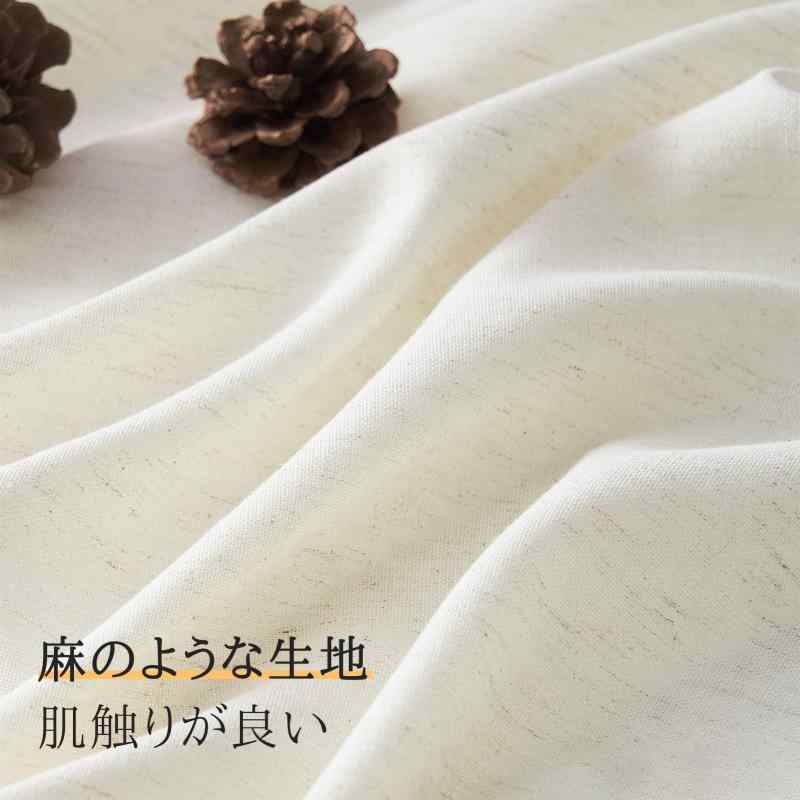 Topfinel レースカーテン リネン風 透けない 133cm丈 2枚組 生成り色 カーテン レース 外から見えにくい 遮像 UVカット フック付き - 3