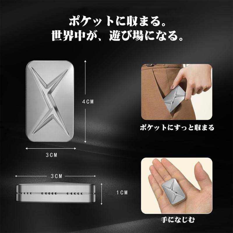 Fucaun フィジェットスライダー フィジェットトイ メタル マグネット式 プッシュカード ハンドスピナー EDC ストレス解消 暇つぶし ガジェット デスク・ポケット携帯用 ギフトボックス入り root-house-10161568 RoothouseStore サンプル画像2
