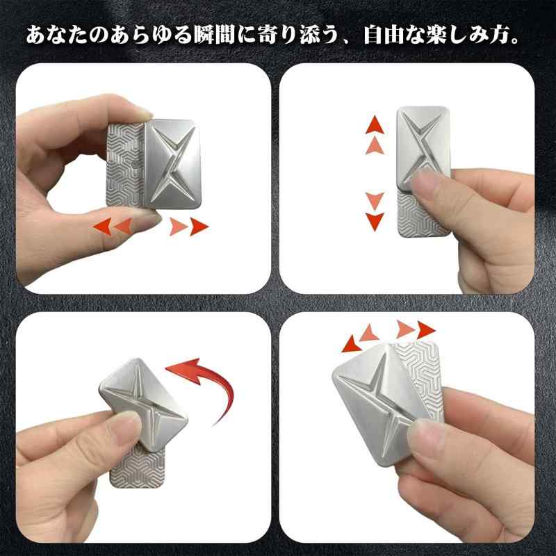 Fucaun フィジェットスライダー フィジェットトイ メタル マグネット式 プッシュカード ハンドスピナー EDC ストレス解消 暇つぶし ガジェット デスク・ポケット携帯用 ギフトボックス入り root-house-10161568 RoothouseStore サンプル画像3