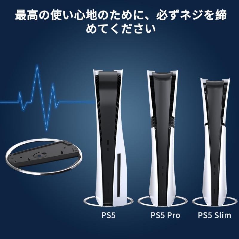 PS5 / PS5 Slim / PS5 Pr...の紹介画像2