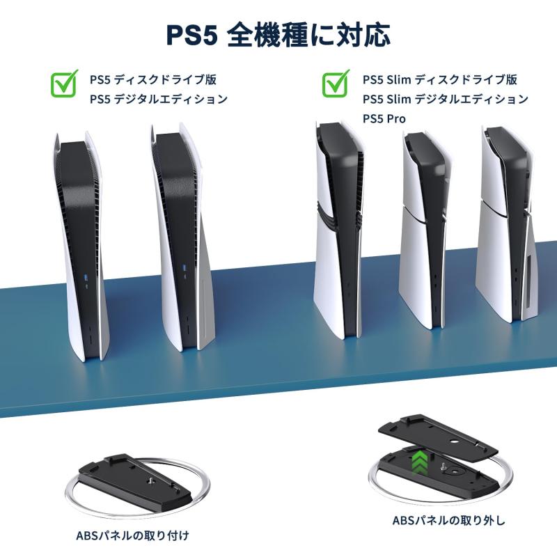 PS5 / PS5 Slim / PS5 Pr...の紹介画像3