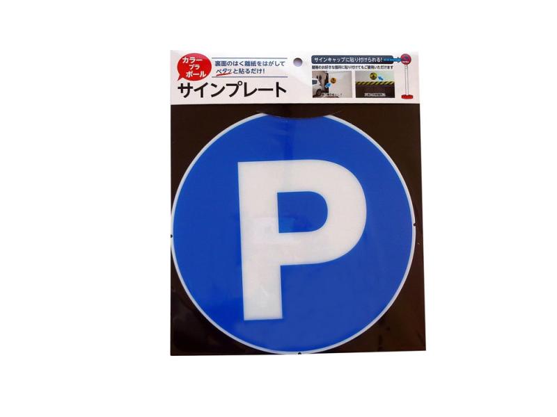 樂天商城 - カーボーイ カラープラポール サインプレート(P)