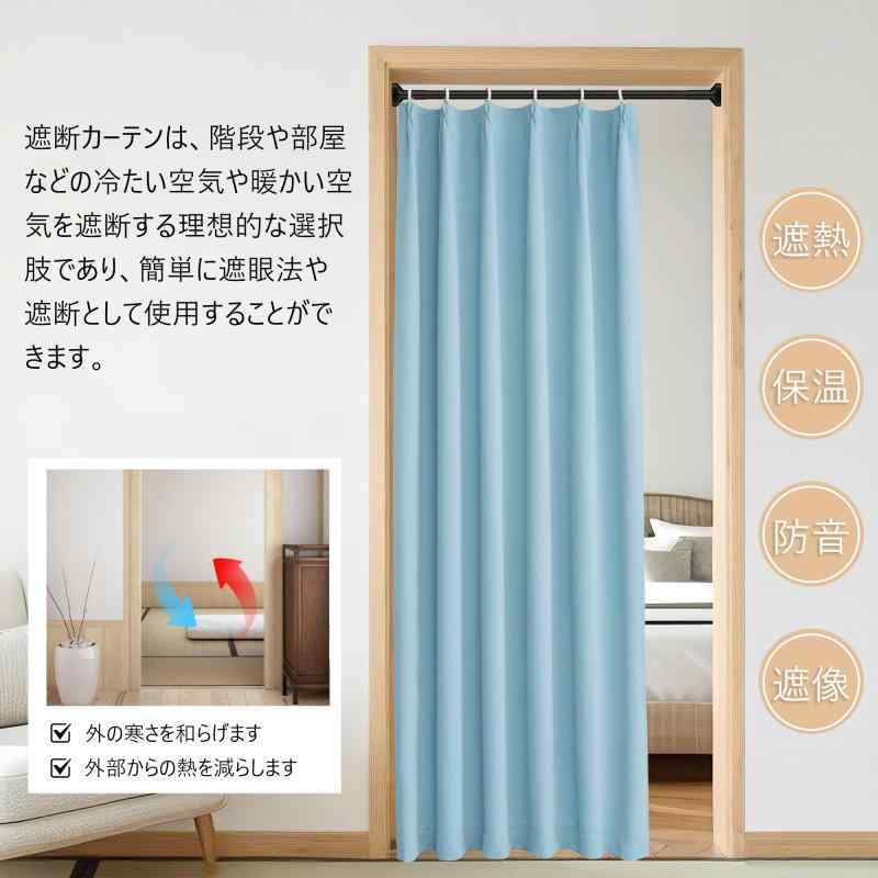 DWCN 遮光 間仕切りカーテン 断熱 おしゃれ ドアカーテン UVカット 防寒 保温 省エ...