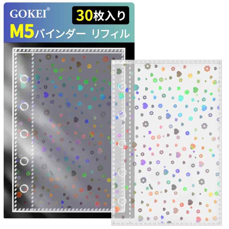 Rakuten - GOKEI M5サイズ リフィル 3層構造PPシート m5 ミニ5 バインダー 手帳 シール台紙 カードポケット 透明 マイクロ5 カードスリーブ 剥離紙 クリア ポケットサイズ 女の子 コラージュ（フラワー 30