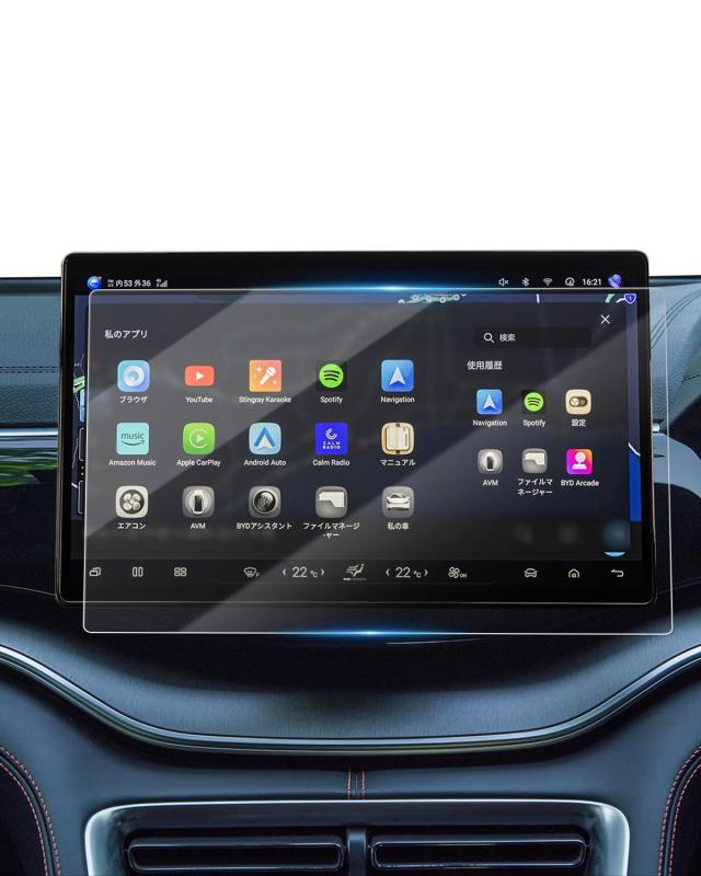 ruiya ガラスフィルム BYD 新型 シーライオン6 ナビ フィルム 15.6インチ 専用 シールEV かーナビ 保護フィルム 高精度カット 高感度タッチ 9H キズ防止 HD透過 撥水撥油 自己吸着 液晶保護フィル【対応車種】 BYD 新型 シーライオン 6 SEALION 6（2025.12~現行）🔥ご購入前に、ナビゲーションの詳細が画像と相違ないことを、必ずあらかじめご確認くださいますようお願い申し上げます。🔥【1：1完全密着設計】 ガラス一枚一枚が専用金型で精密カットされているため、画面の曲面部分にも浮きやずれが一切なく、まるで元からあるかのような完璧なフィット感を実現。愛車の純正ナビを「ぴったり」で守ります。【9H硬度+飛散防止で二重防護】 キーなどの摩擦ではビクともしない9H最高硬度を採用。さらに万一の衝撃でもガラスが粉々に飛散しない飛散防止加工を施しているため、お子様が同乗中の誤接触や、急ブレーキ時の荷物の衝突からも、ナビ画面とご家族の安全を守る最後の砦となります。【0.33mm極薄で、フィルムの存在を忘れる体験】 0.33mmの極薄設計と99%の高透過率が織り成す、「フィルムがあるのか？」と疑うほどの没入感。AR非反射コーティングで太陽光やヘッドライトの映り込みを大幅カットし、昼夜問わずクリアな視認性を確保。タッチ反応は0.1秒の即応答で、ストレスのないスムーズな操作をそのままにお届けします。【究極の撥油撥水コートで、ベタつきとお別れ】 ガラス表面に施した究極の撥油撥水コーティングが、指纹、手垢、水滴をオイルのように弾くため、日常のちょっとした触れ合いでは、ほこりさえも付着しにくい状態をキープ。たった一枚のウェットティッシュでピカピカに恢復できるので、いつでも美しい画面を保ちたいというこだわりにもお応えします。【プロも驚く「失敗なし」貼り付けキット】 気泡を自動的に追い出す自己吸着技術に加え、貼り直しが可能な「固定用シール」を2枚同梱。これで最初の位置合わせに失敗しても安心です。ホコリ取りシートや画面クリーナーなど、プロが使う道具を全てパッケージ。面倒な準備は一切不要、箱を開けてすぐに、誰でもプロ並みの美しい仕上がりを実現できます。【セット内容】 ガラス保護フィルムx1、固定用シールx2、拭き取り紙x1、ホコリ取りシートx1、マイクロファイバークロスx1、取付説明書x1