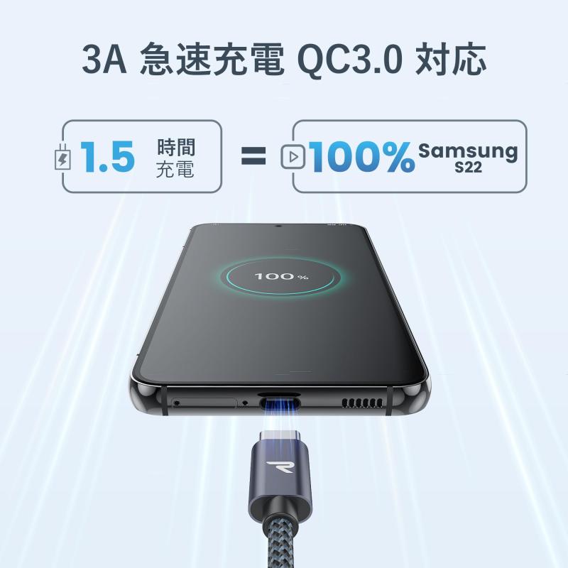 【1m+2m+3m 3本/黒】RAMPOW usb c ケーブル タイプc ケーブル 15W急速充電 QuickCharge3.0対応 USB2.0規格 iPhone17/Air/16/16e/15 充電 Sony Xperia/Samsung/Asus