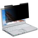 14インチ(16:10) ワイド 覗き見防止フィルター マグネット式 プライバシーフィルター 液晶保護フィルム ブルーライトカット 反射防止 両面使用 着脱簡単(2)
