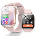 スマートウォッチ iPhone対応 レディース【2024新登場・1.85インチ大画面・超薄型】Lovame スマートウォッチ メッセージ着信通知 通話機能付き ...