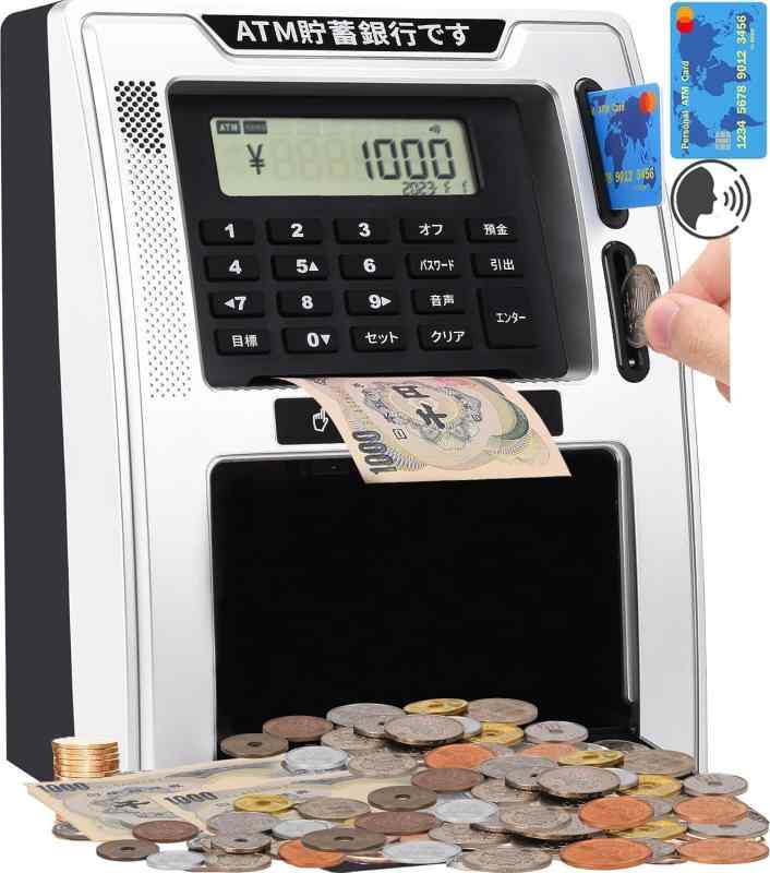 【2026年版】日本式ATM貯金箱（電源オフ時メモリー機能付き）、本物の現金対応デビットカード、ワンキーシャットダウン、コイン認識機能、目標設定機能、紙幣給紙機能、残高計算機能、貯金にアクセスできるリアルな銀行カード、PINコード保護--カードを挿入して4桁のコードを入力するだけで、LCD画面が点灯し、音声プロンプトが表示されます。入金または引き出し、残高を確認し、お子様の誕生日プレゼントやクリスマスプレゼントに最適です。自動コイン認識 - コインをスロットに挿入すると、コインが何が入っているかを認識して表示し、残高に追加します。引き出し、OPENキーを押すとOPENキーが点灯し、ドアを離し、必要なお金を取り出します。自動ノートローリング - ノートキーを押してスクロールにノートを置くと、ノートが自動的にマシンにロールされます。メモが入金(または取り出す)と、キーパッドを使用して対応する金額を手動で残高に追加(または減算)します。PINの再設定 - コードキーを押して新しいパスワードに変更し、Enterキーを押して確認します。パスワードを忘れた場合は、ATMボックスの背面にあるRESETボタンを押すか、バッテリーを取り出して再起動すると、コードは0000に戻ります。ターゲット設定 - バランスキーを押してバランスを確認します。TARGETキーを押すと、お子様はLCDディスプレイをチェックして、目標を達成するために必要な金額を確認できます。男の子や女の子にお金を節約し、節約の仕方を教える面白い方法です。