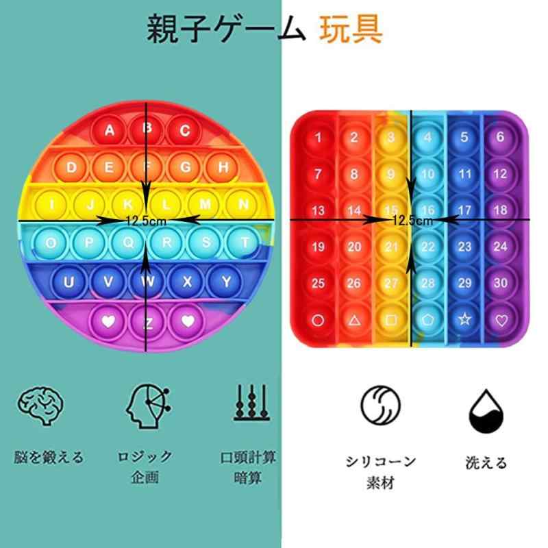 スクイーズ玩具 (数字1～30)プッシュポップ 知育おもちゃ 学習玩具 ボードゲーム プッシュポップバブル ストレス解消グッズ 減圧おもちゃ 洗える可能 子供大人兼用 誕生日 プレゼント root-house-10161589 RoothouseStore サンプル画像2