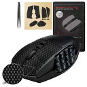 【 グリップ強化/優れる吸水性 】 Hotline Games 2.0 PLUS マウスグリップ テープ Logicool G600 / Logitech G600 MMO アンチスリップテープ マウス ゲーミングマウス 用 滑り止めグリップテープ カッ