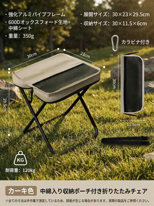 Azixcos ポケットチェア【2026年超軽量350g 】折りたたみ 椅子 アウトドアチェア ...