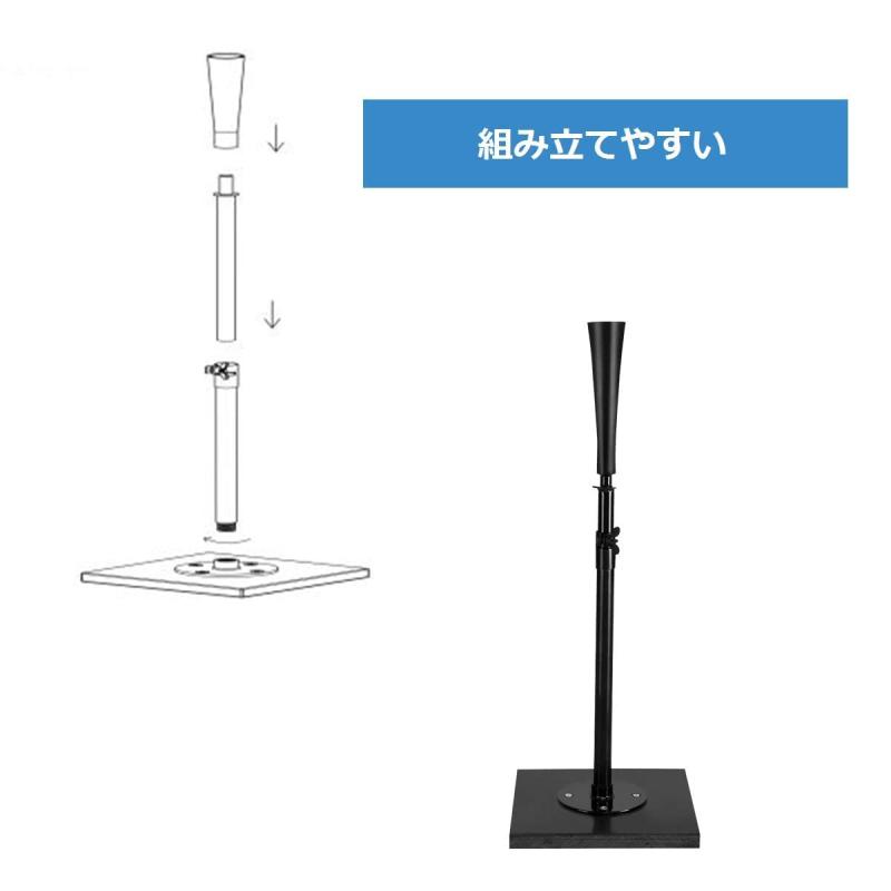 GYMAX バッティングティー バッティング練習道具 野球バッティング 野球バッティング練習用品 野球練習 置きティー 63.5～91.5cm 高さ調節可能 バッグなし