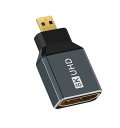 Twozoh 8K Micro HDMIアダプター (1個パック) 2.1 マイクロ HDMIオス-標準HDMIメスアダプター コンバーター 8K@60Hz 4K@144Hz 2K@240Hz 適格請求書発行可