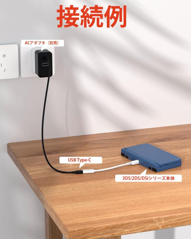 USB Type-C変換ケーブル 充電用 3D...の紹介画像3
