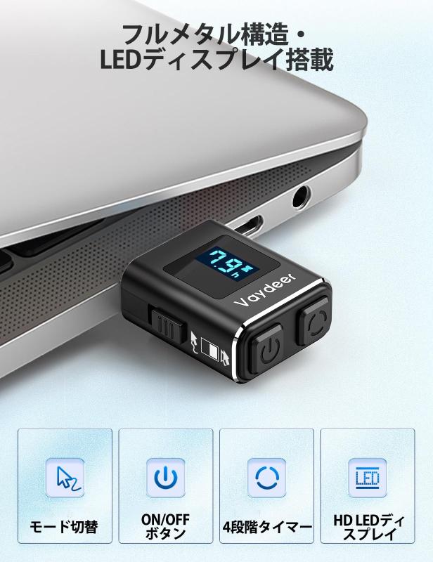 Vaydeer メタルミニマウスジグラー T5s マウスマーバー Mouse Jiggler タイマー付き、LEDカウントダウン、検出不可、3ボタンコントロール、オフィス、リモートワーク、オンラインミーティング用