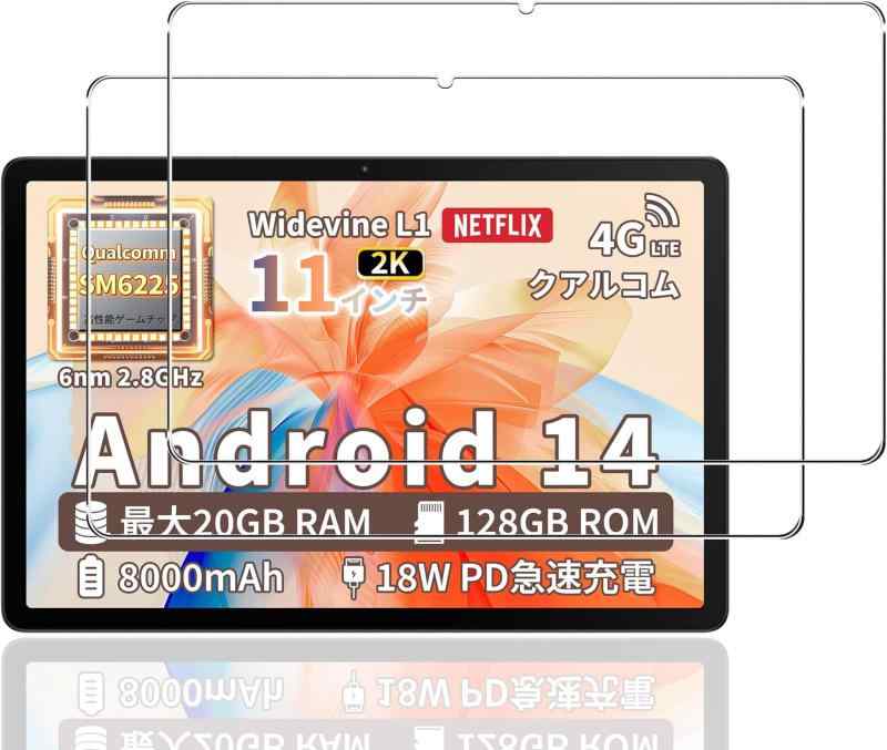 樂天商城 - [2枚セット] For アーアユー T10 / CHUWI HiPad 11 フィルム 強化ガラス保護フィルム 【ZENGZOUZ】 アーアユー T10 / CHUWI HiPad 11 ガラスフィルム 指紋防止 気泡防止 高透過率 表面硬度9H 自動吸