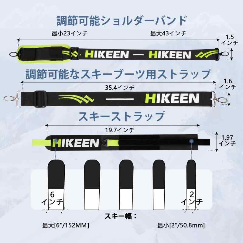 Hikeen スキー用具 ストック収納 スキー板 ショルダーストラップ付き 肩掛け 手提げ 長さ調節可能 簡単着脱 スノーボード携帯用 持ち運び メタルバックル 丈夫 通用性 子供用も可能 1個