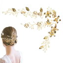 SIYINGSAERY ヘッドドレス 花嫁 カチューシャ ウェディング ヘアアクセサリー 結婚式 髪飾り ゴールド お呼ばれ パーティー ドレス 浴衣 着物 袴 卒業式 和装 小物