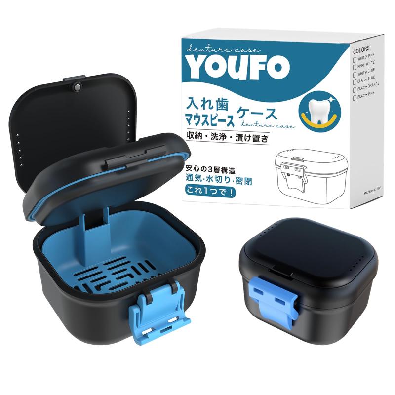 Rakuten - 入れ歯ケース マウスピース 入れ歯 洗浄ケース 【歯科衛生士監修】 オシャレ 密閉 携帯用 水漏れしない 入れ歯洗浄容器 (ブラックxブルー)