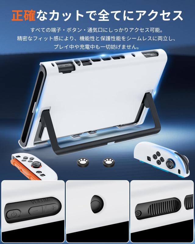 Switch2 保護キット ドック対応【202...の紹介画像3