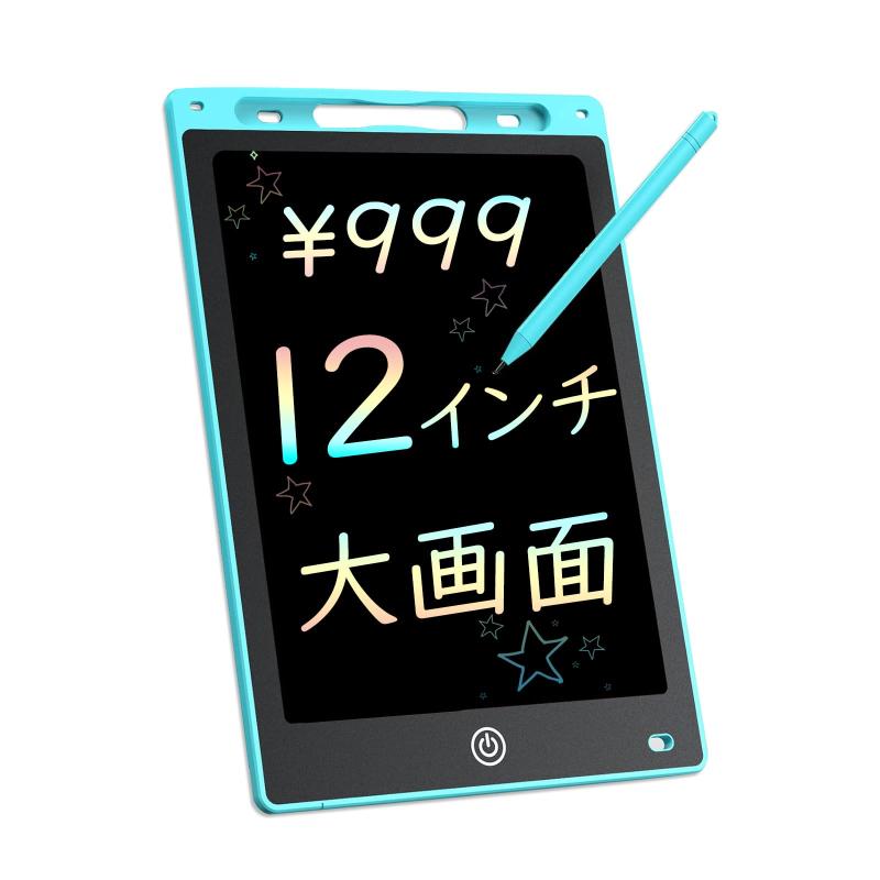  お絵描きボード 12インチ 電子メモパッド 大画面デジタルメモ 高輝度 ロック機能搭載 書いて消せるボード ワンタッチで消去 ペン収納 筆談ボード 電池交換可能 LCD電子メモ帳 手書き
