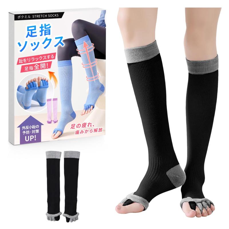 ポクミル 足指ソックス 5本指着圧【1足組/2足組】 足指開き 着圧ソックス 寝る時 段階圧力 弾性 足指 広げる 靴下 寝る時用靴下 吸汗速乾 足指全開 美脚 寝る時 ロング 寝ながら 冷え取り