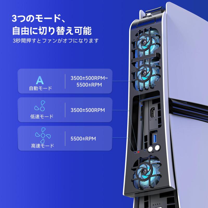 NEWDERY PS5 Pro用 冷却ファン ...の紹介画像3