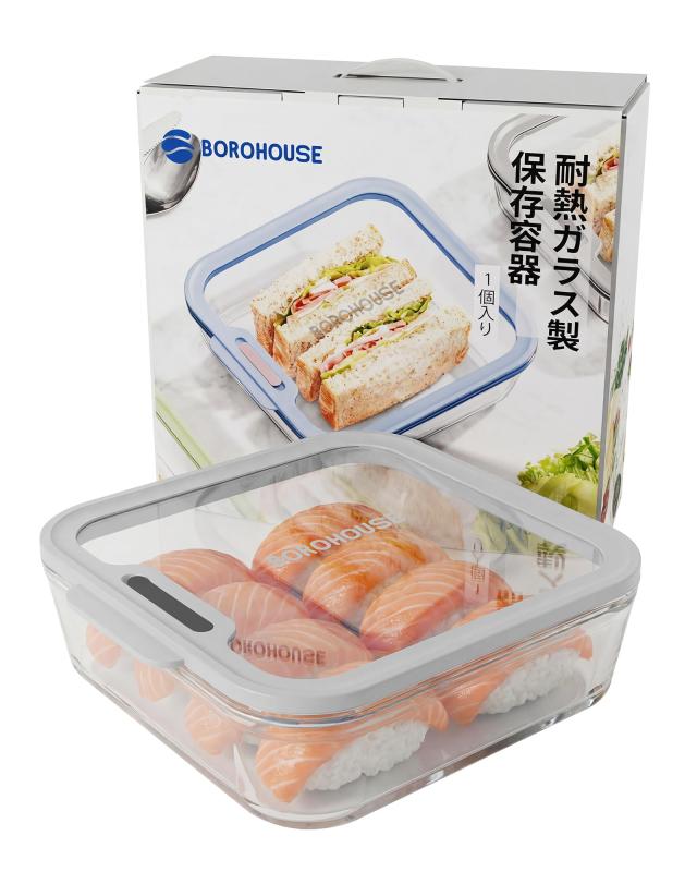 BOROHOUSE ガラス保存容器 1370ml 耐熱容器 バルブ付き密閉フタ 高硼珪酸ガラス 耐熱耐冷 -20℃～510℃ 電子レンジ対応 冷蔵・冷凍保存 作り置き・食品保存・余り物の保管 食器 におい移りにくい