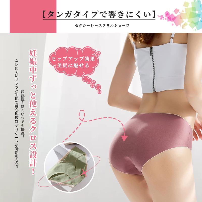 [VICHERIA] マタニティ ショーツ ローライズ 妊婦ショーツ 綿 妊娠専用パンツ 無縫製 シームレス【腹部を圧迫しない・フィット感】産前 産後 妊娠中のパンツ 下着 パンティ 抗菌防臭 肌に優し 3