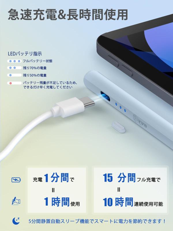 VIVID TECH タッチペン アップルペン...の紹介画像3