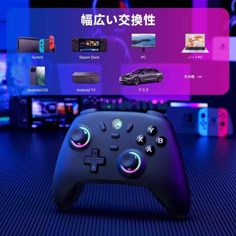 PC コントローラー 無線/有線接続 2.4G...の紹介画像3