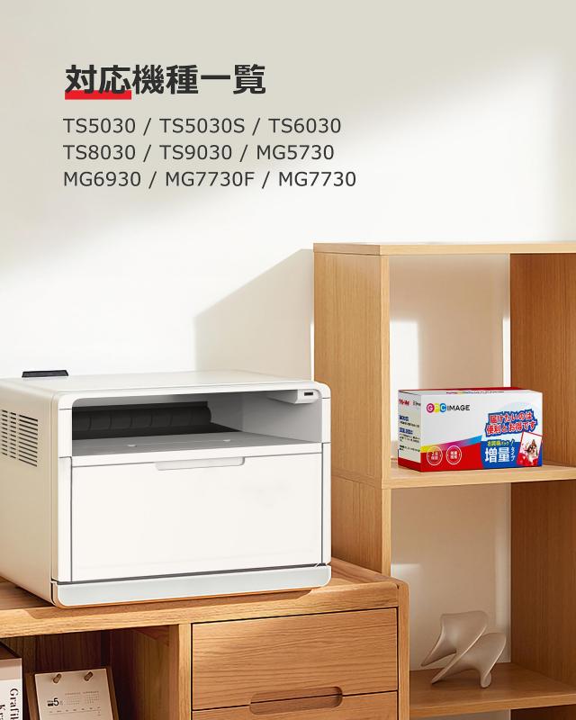 GPC Image BCI-371XL 370XL 互換インクカートリッジ 5色セット 大容量タイプ Canon 対応 インク root-house-10039631 RoothouseStore サンプル画像2