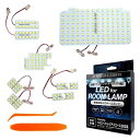 スフィアライト ハイエース レジアスエース 200系 LED ルームランプ セット ホワイト スーパーGLグレード専用 4型 5型 6型 7型 KDH200 TRH200 GDH200系 専用設計 室内灯 取付 簡単 微点灯 点滅 対策 SPHE