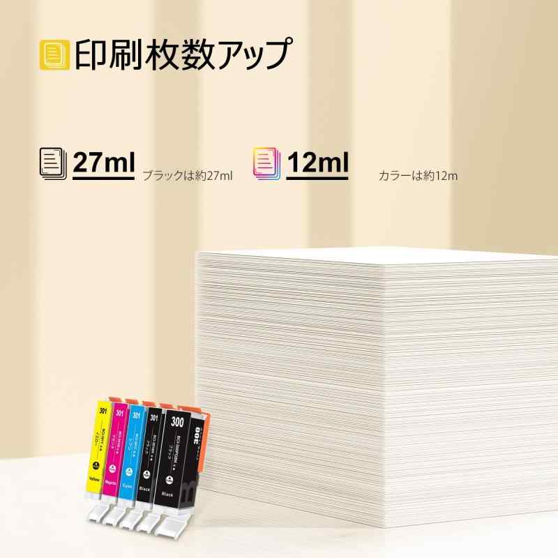 BCI-301+300/5MP インクカートリッジ キヤノン用 インク 互換 対応機種：PIXUS TS7530 大容量