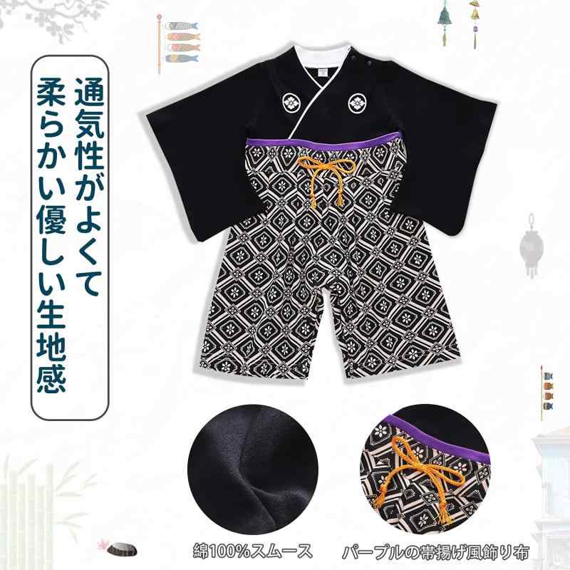 RoothouseStoreの[Comfort U] ベビー服 袴 ロンパース 男の子 袴カバーオール 綿100% 和柄 子供服 袴風 衣装 和服 着物 靴下付き 赤ちゃん 新生児 フォーマル 出産祝い ギフト お食い初め お宮参り 初節句 (80, ブラ｜アングル2