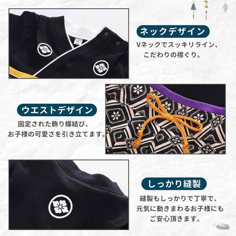 RoothouseStoreの[Comfort U] ベビー服 袴 ロンパース 男の子 袴カバーオール 綿100% 和柄 子供服 袴風 衣装 和服 着物 靴下付き 赤ちゃん 新生児 フォーマル 出産祝い ギフト お食い初め お宮参り 初節句 (80, ブラ｜アングル3