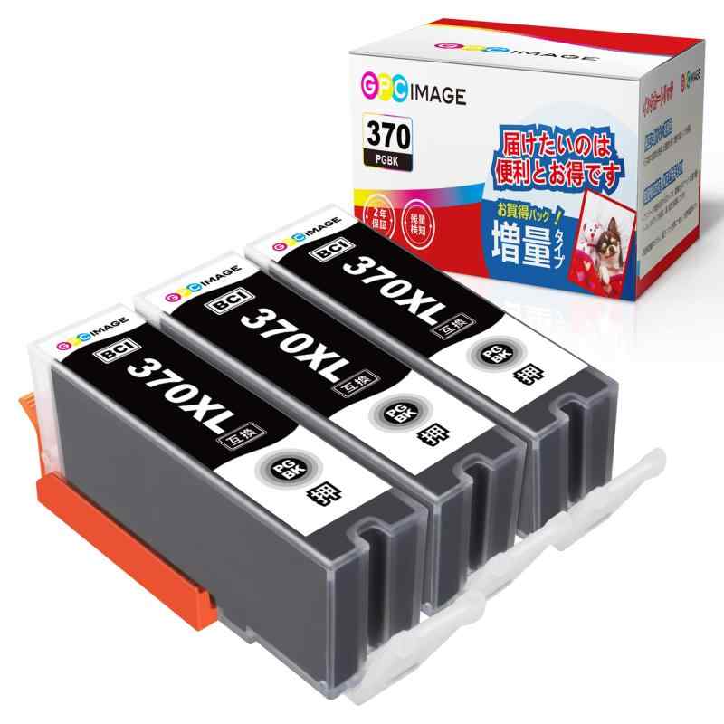 GPC Image BCI-370XL PGBK 互換インクカートリッジ 3本セット 大容量タイプ キャノン(Canon)対応 インクカートリッジ 370 BCI-370 インク TS5030 TS5030S TS6030 TS8030 T...