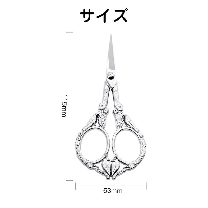 LIANHATA アンティーク手芸バサミ 鳥 タッセル付 115mm カットワークはさみ コンパ...