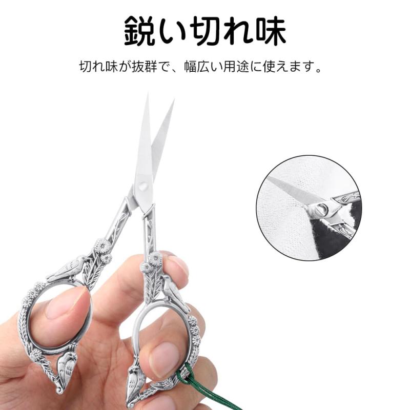 LIANHATA アンティーク手芸バサミ 鳥 タッセル付 115mm カットワークはさみ コンパ...