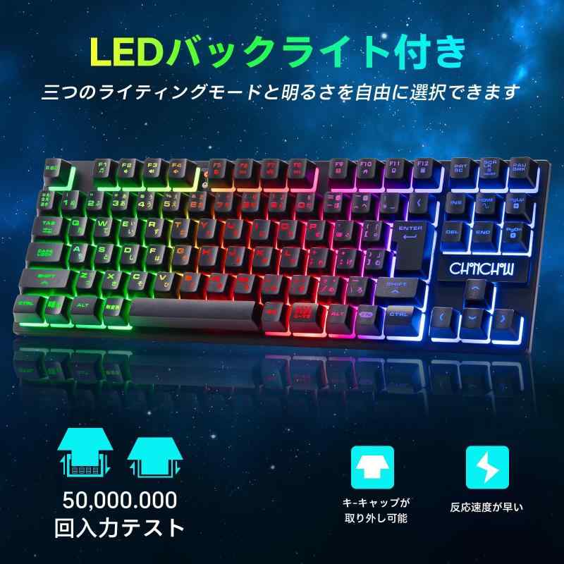 CHONCHOW ワイヤレスゲーミングキーボードマウスセット G112サムネイル3