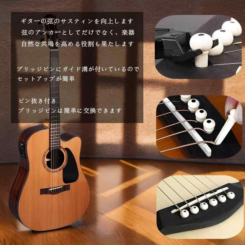 RoothouseStoreのアコースティックギターブリッジピン ブリッジピン&ブリッジ ナット サドル セット 42点入り ABS樹脂製 ブラック ホワイト アコギ ギター用 置換部品 ギター弦ピンの交換品 アコギ ギター｜アングル3