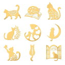 OLYCRAFT 9個9種類 レジンステッカー 金属製シール 猫 月 窓口 本 蝶 メタルシール 金属ステッカー ステッカー DIY UVレジン封入用 ハンドメ...