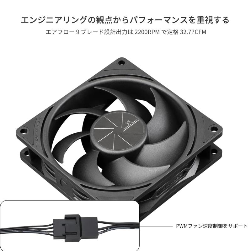 Thermalright TL-P9 CPU PWM ファン PC ケースファン、静音 4 ピン PWM コンピュータ 92mm ファン、サイレントクーラーファン PC 、デスクトップ CPU クーラーファン