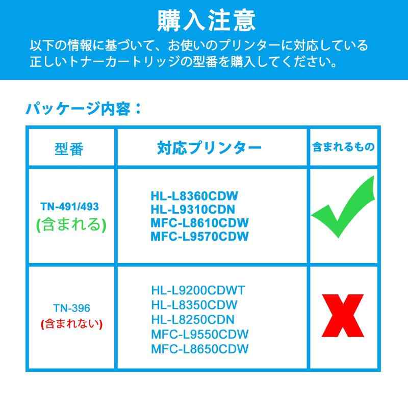 RoothouseStoreのLCL Brother用 ブラザー用 TN-491 TN491Y (1パック イエロー) 互換トナーカートリッジ｜アングル2